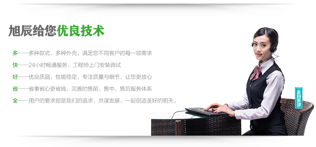 河北英迪克泵業集團有限公司